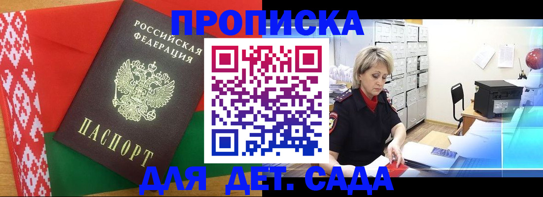 временная регистрация собственник в Элисте