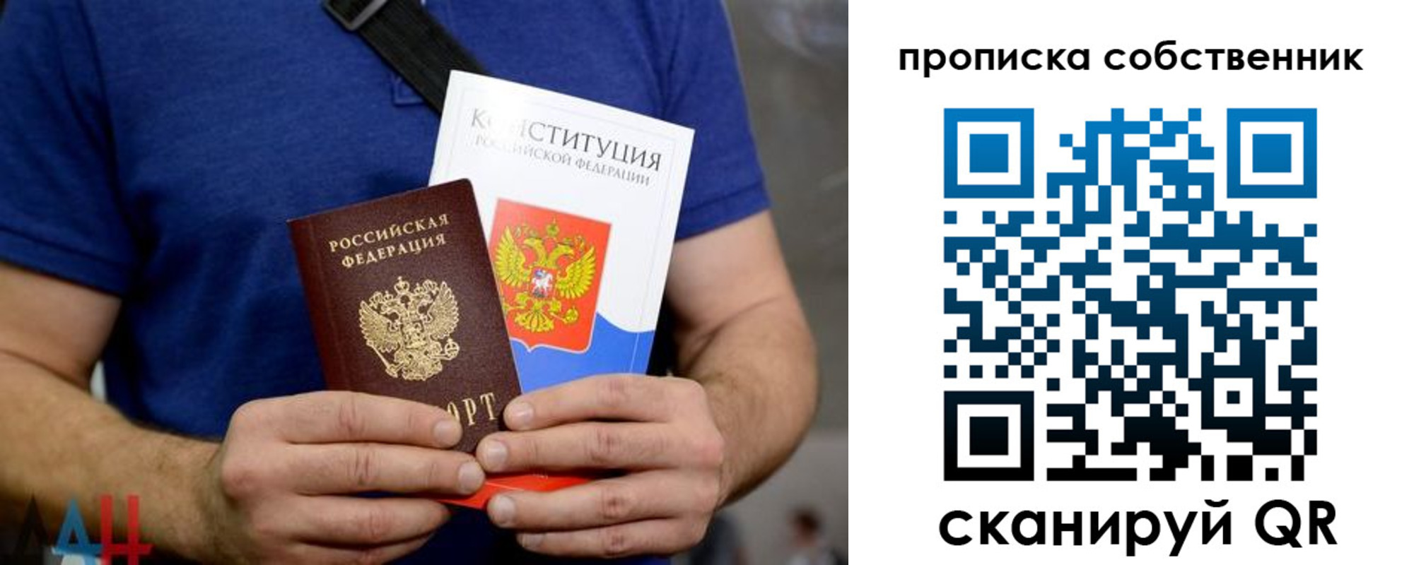 временная регистрация поиск в Элисте