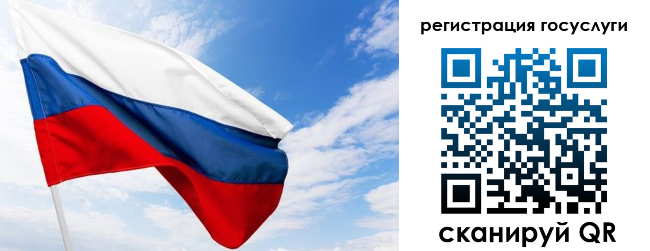 прописка законно в Элисте