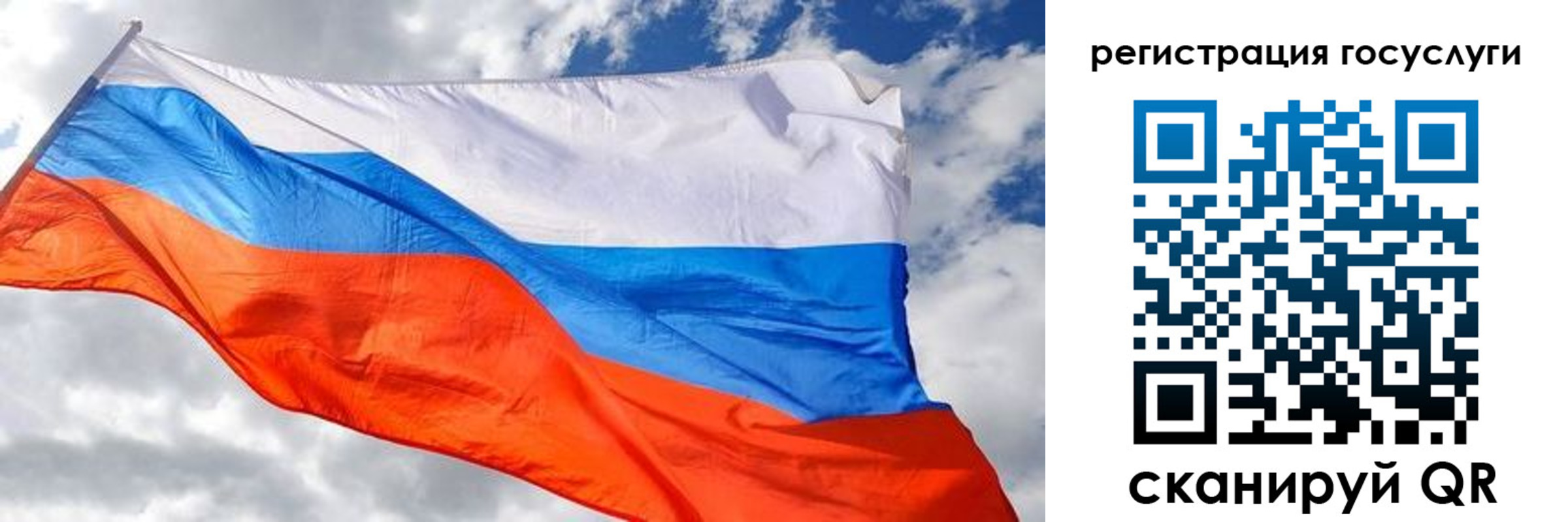 временная регистрация для всех в Элисте