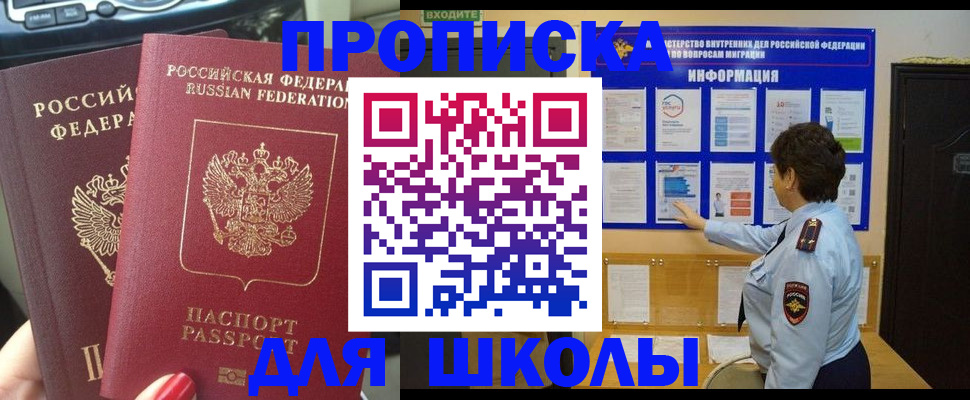 форма 3 в Элисте